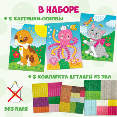 Набор аппликаций «Котенок. Осьминог. Щенок» - Фото 5