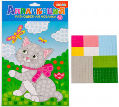 Набор аппликаций «Котенок. Осьминог. Щенок» - Фото 9