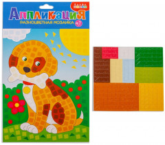 Набор аппликаций «Котенок. Осьминог. Щенок» - Фото 13