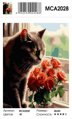 Картина по номерам «Британец с розами» - Фото 1