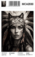 Картина по номерам «Индианка» - Фото 1