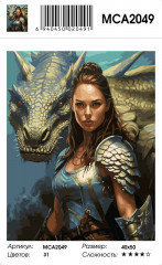 Картина по номерам «На страже» - Фото 1