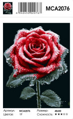 Картина по номерам «Роза под дождем» - Фото 1