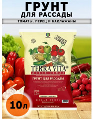 Торфогрунт для рассады - Фото 1