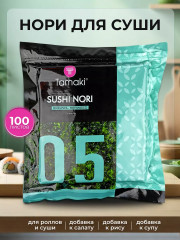 Водоросли нори морские сушеные прессованные листовые Sushi Nori 05 - Фото 1