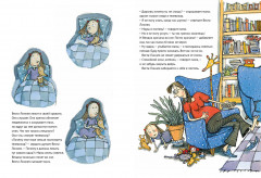 Спокойной ночи, Веста-Линнея! - Фото 3