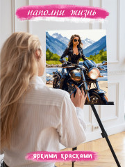 Картина по номерам «Девушка-байкер» - Фото 5