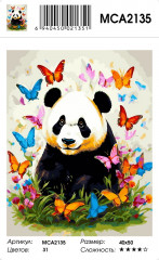 Картина по номерам «Эйфория» - Фото 1