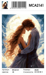 Картина по номерам «В лунном свете» - Фото 1