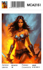 Картина по номерам «Амазонка в огне» - Фото 1