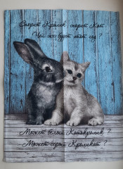 Набор полотенец кухонных «Кот и кролик» - Фото 1