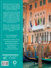 Самые интересные места мира - Фото 1