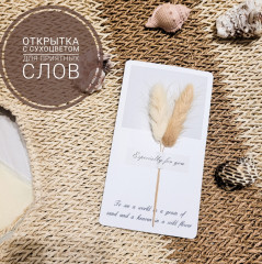 Подарочный женский набор - Фото 5