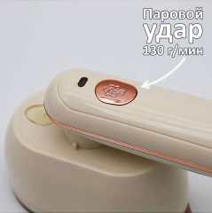 Утюг дорожный с керамической антипригарной подошвой KP-288 - Фото 3