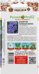 Семена агератума «Голубая норка» - Фото 1