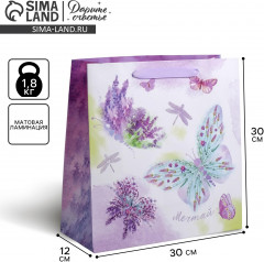 Пакет подарочный «Лавандовая легкость» - Фото 2