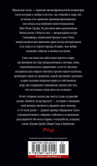 Любите ли вы Брамса? От всей души - Фото 2