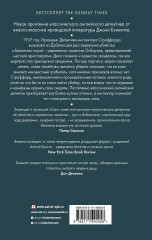 Снег - Фото 1