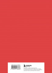 Блокнот «Думать раньше было уже поздно» - Фото 1