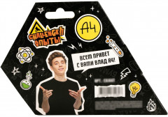 Набор научно-познавательный «Глазастый лизун» - Фото 3