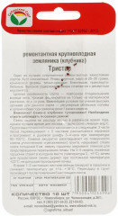 Семена земляники «Тристар» - Фото 3