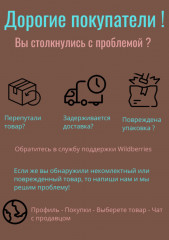 Валик малярный «Универсал» - Фото 3