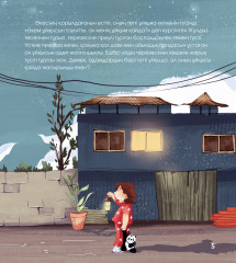 Ұйқысын жоғалтқан Жұлдыз - Фото 4