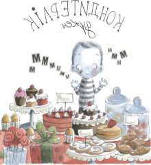 Торғай болғым келмейді! - Фото 2