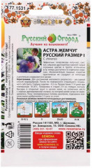 Семена астры «Жемчуг» - Фото 1