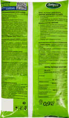 Удобрение  «Фрукты-Ягоды» - Фото 1