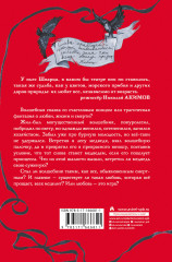 Обыкновенное чудо - Фото 1