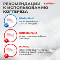 Когтерез для кошек и собак мелких пород - Фото 5