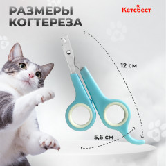 Когтерез для кошек и собак мелких пород - Фото 4