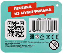 Игрушка мягкая озвученная «Ёжик» - Фото 6