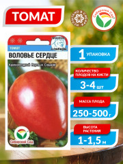 Семена томата «Воловье сердце» - Фото 1