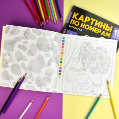 Раскраска «Цветы» - Фото 2