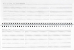 Планинг недатированный «Сиреневый микс» - Фото 3