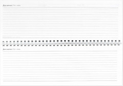 Планинг недатированный «Сиреневый микс» - Фото 6