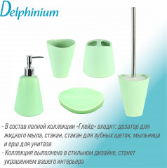 Мыльница - Фото 1