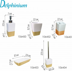 Мыльница - Фото 2