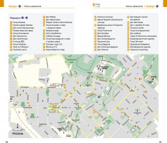 Рязанская область - Фото 8