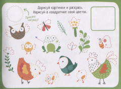 IQ игры с наклейками. Разноцветный зоопарк - Фото 5