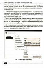 Fullstack-разработка на C#, .NET, JavaScript, Razor Pages, Bootstrap и Blazor + QR-коды и виртуальный диск с проектами - Фото 10
