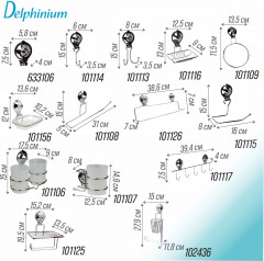Держатель для полотенца - Фото 1