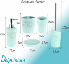 Дозатор для жидкого мыла - Фото 2