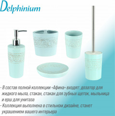 Дозатор для жидкого мыла - Фото 1