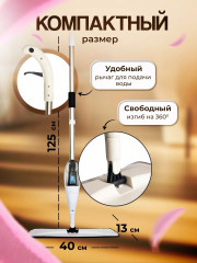 Швабра с распылителем - Фото 3