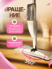 Швабра с распылителем - Фото 6