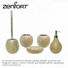 Стакан - Фото 1