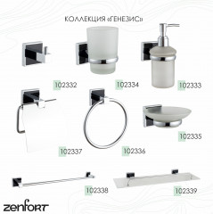 Мыльница с держателем - Фото 1